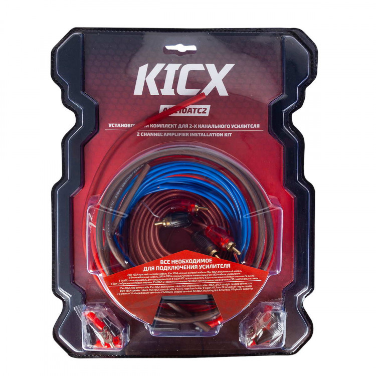 Установочный комплект проводов KICX AKC10ATC2 для подключения 2х кан.усилителя