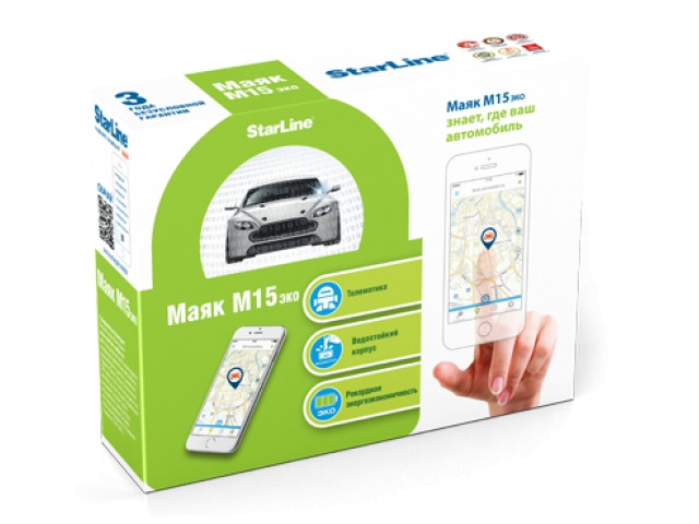 STARLINE LTE (4G) Мастер