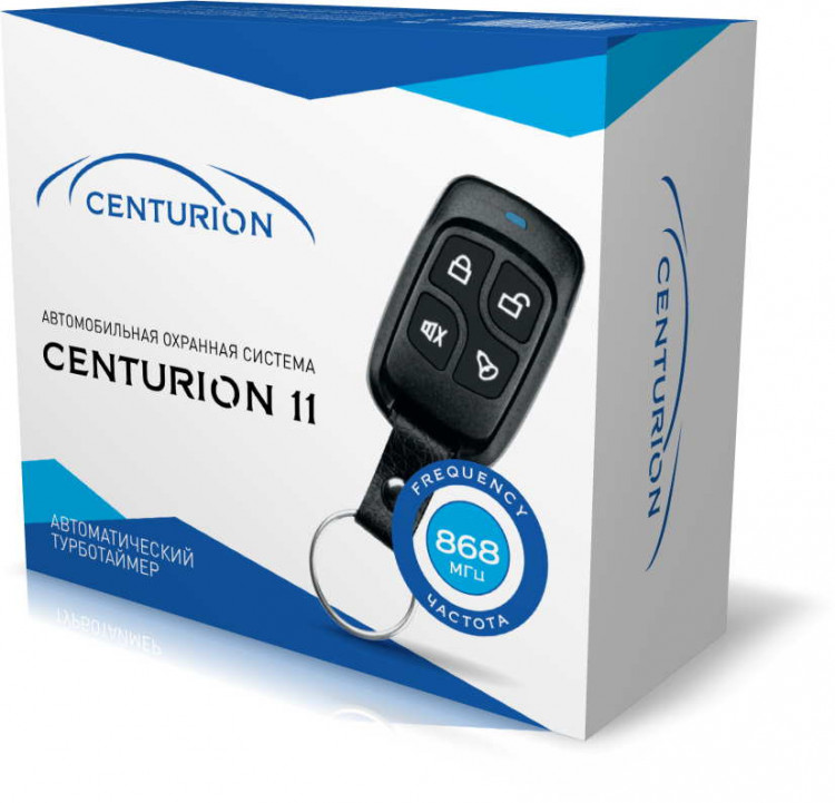 Автосигнализация Centurion 11